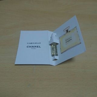 シャネル(CHANEL)のシャネル  ガブリエル  シャネル  オードゥ  パルファム(ヴァポリザター)(香水(女性用))