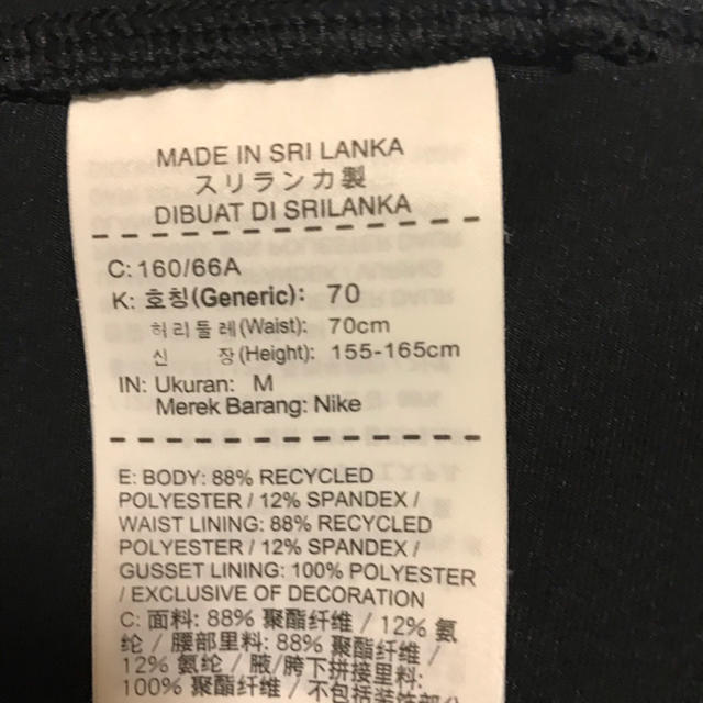 NIKE(ナイキ)のm⭐︎26様専用　　　NIKE レギンス　黒 レディースのレッグウェア(レギンス/スパッツ)の商品写真