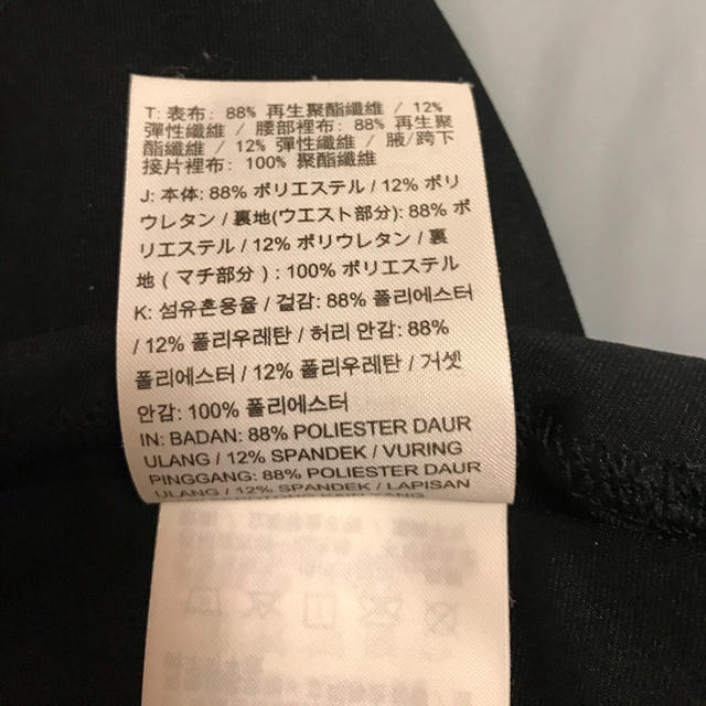 NIKE(ナイキ)のm⭐︎26様専用　　　NIKE レギンス　黒 レディースのレッグウェア(レギンス/スパッツ)の商品写真