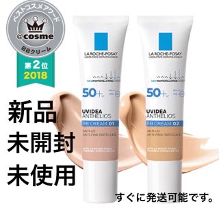 ラロッシュポゼ(LA ROCHE-POSAY)のラロッシュポゼ  UVイデア XLプロテクションBB 02 30ml 未使用(BBクリーム)