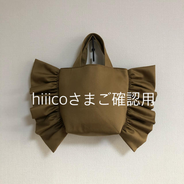 hiiicoさま専用キャメル×ブラック持ち手