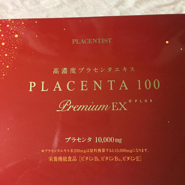 ❤︎J様専用❤︎お値下げプラセンタ100プレミアムEX プラスのサムネイル