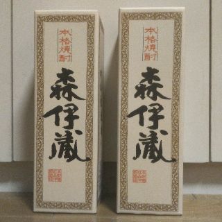 森伊蔵　720ml　２本セット(焼酎)
