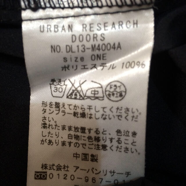 URBAN RESEARCH(アーバンリサーチ)のアーバンリサーチドアーズ 黒スカート レディースのスカート(ひざ丈スカート)の商品写真
