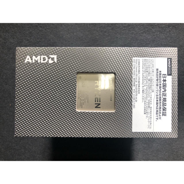 超激安格安 新品未使用 3950Xの通販 by NEXUS's shop｜ラクマ AMD RYZEN 9 在庫あお得