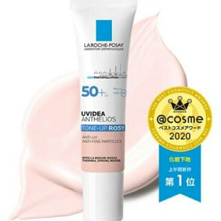 ラロッシュポゼ(LA ROCHE-POSAY)の新品、未開封ラロッシュポゼ　トーンアップローズ(化粧下地)