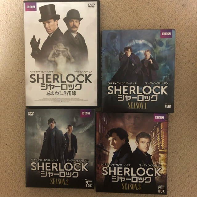 BBC SHERLOCK DVDセット