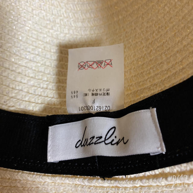 dazzlin(ダズリン)の女優帽　麦わら帽子　白　ストローハット レディースの帽子(麦わら帽子/ストローハット)の商品写真