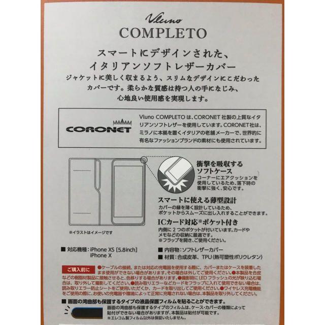 ELECOM(エレコム)のiPhoneX iPhoneXS ケース 手帳型 ロイヤルネイビー イタリアン スマホ/家電/カメラのスマホアクセサリー(iPhoneケース)の商品写真