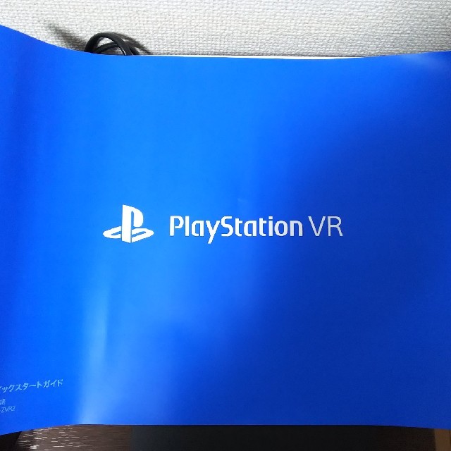 Playstation VR 箱無し