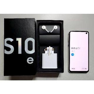 ギャラクシー(Galaxy)のGalaxy S10e SM-G970F/DS ホワイト(スマートフォン本体)