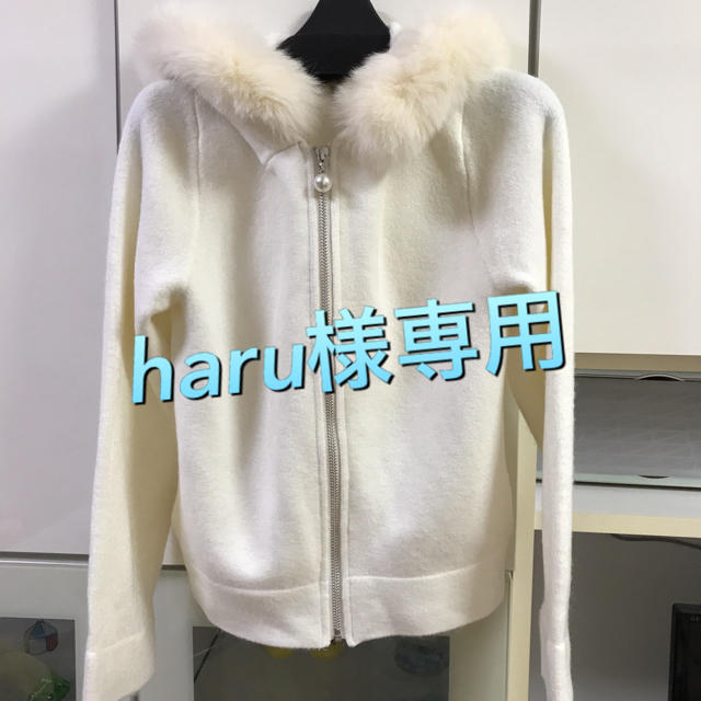 LAISSE PASSE(レッセパッセ)の【haru様専用】 レッセパッセ ニットパーカー レディースのトップス(パーカー)の商品写真