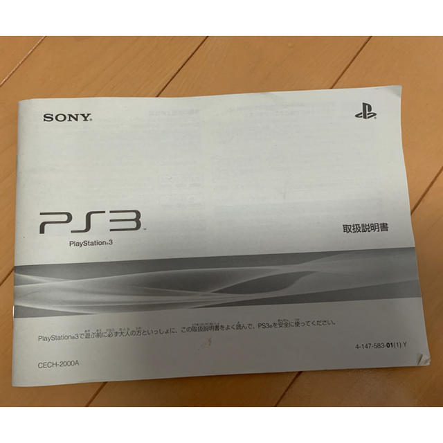 即納正規品 PlayStation3 by ショコラ's shop｜プレイステーション3ならラクマ - PS3本体＋ソフト5本セットの通販 大得価新作