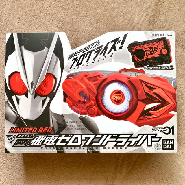 BANDAI - 仮面ライダーゼロワン 変身ベルト DX飛電ゼロワンドライバー