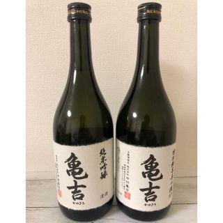 日本酒　中村亀吉2本セット　720ml  特別純米辛口　純米吟醸(日本酒)