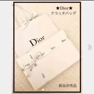 クリスチャンディオール(Christian Dior)の新品非売品★Dior★ディオール ポーチ クラッチ ホワイト ☆型チャーム付(ポーチ)