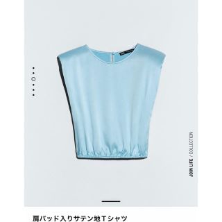 ザラ(ZARA)の専用●●新品●ザラ●zara●肩パッド入りサテン地Tシャツ　ライトブルー.s(Tシャツ(半袖/袖なし))