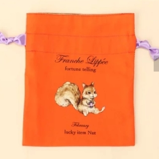 フランシュリッペ　fortune巾着　大サイズ　タグ付新品未使用