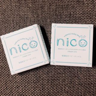 にこ石鹸  nico  子ども  石鹸(ボディソープ/石鹸)