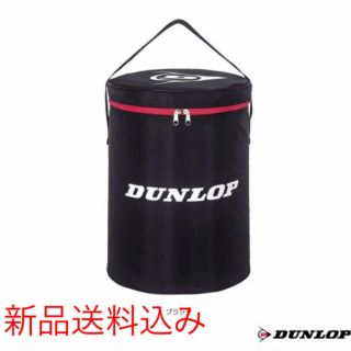 ダンロップ(DUNLOP)のダンロップ　テニス　ボールバッグ　新品未使用品(バッグ)