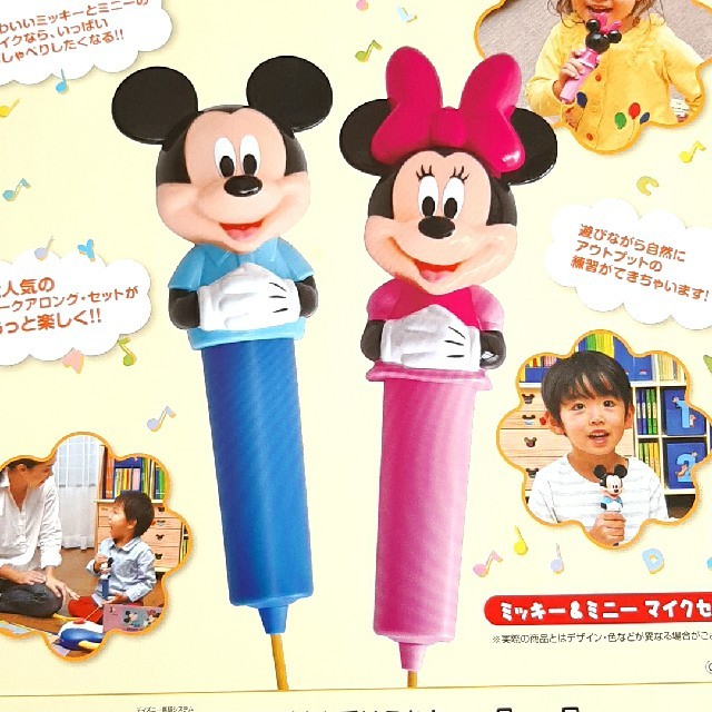 Disney(ディズニー)のミッキー ミニー マイク セット 新品 未使用 未開封 最新版 スマホ/家電/カメラのオーディオ機器(その他)の商品写真