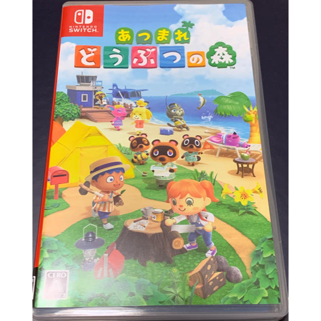 Nintendo Switch(ニンテンドースイッチ)のあつまれどうぶつの森 ソフト エンタメ/ホビーのゲームソフト/ゲーム機本体(家庭用ゲームソフト)の商品写真