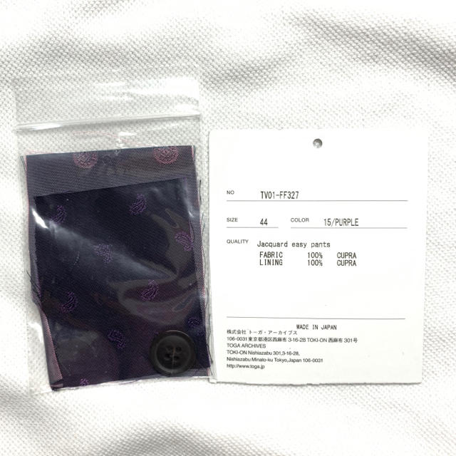 20ss toga virilis トーガ ヴィリリース ジャガードパンツ 紫 【SALE／60%OFF】 49.0%割引