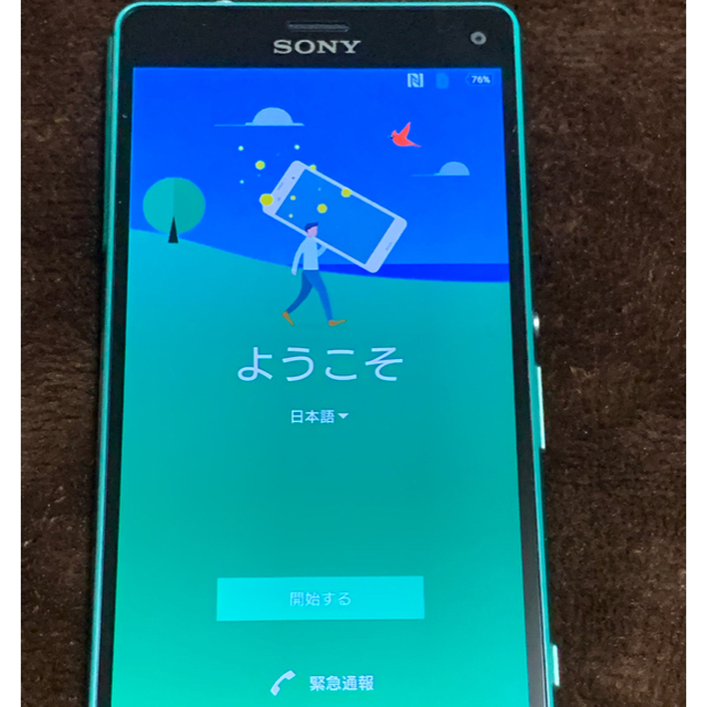 docomo  Xperia SO-02G （GR） 3