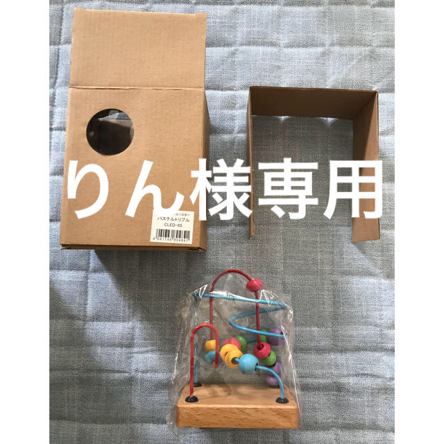 ACTUS(アクタス)のりん様専用！【箱付き】未使用品 ループトイ ミニローラーコースター キッズ/ベビー/マタニティのおもちゃ(知育玩具)の商品写真