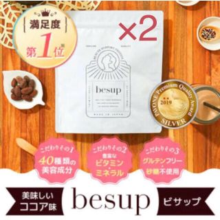 17236円分 自粛太り改善‼️-10kg‼️美味しく痩せるカカオダイエット‼️(ダイエット食品)