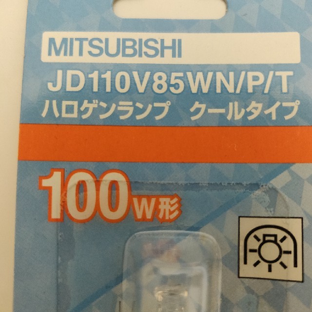 三菱電機(ミツビシデンキ)のハロゲンランプ　60U058　口金E11 インテリア/住まい/日用品のライト/照明/LED(蛍光灯/電球)の商品写真