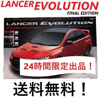 RC ランサー エボリューション ファイナルエディション 正規ライセンス品(ホビーラジコン)