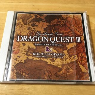 スクウェアエニックス(SQUARE ENIX)の交響組曲「ドラゴンクエストIII」そして伝説へ…(ゲーム音楽)