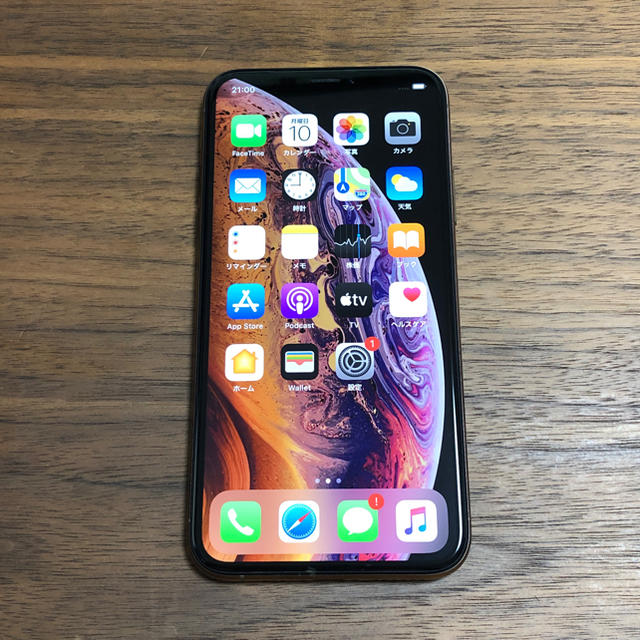 iPhoneXS SIMフリー 本体のみ