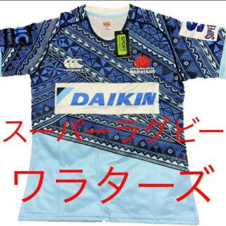 Canterbury スーパーラグビーワラターズレプリカユニフォームカンタベリー