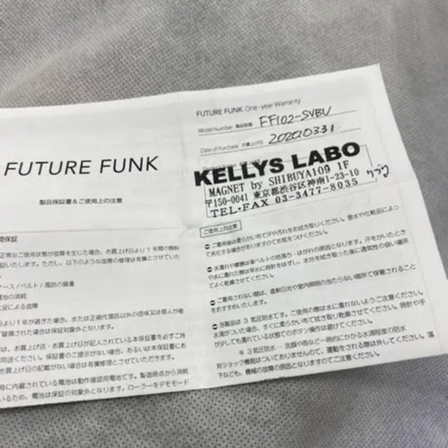 BEAMS(ビームス)の［BEAMS取扱］Future Funk 新品未使用 腕時計 メンズの時計(腕時計(アナログ))の商品写真