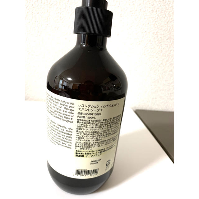 Aesop(イソップ)の 値下げ！イソップ　レスレクション ハンドウォッシュ500ml コスメ/美容のボディケア(ハンドクリーム)の商品写真