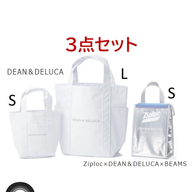 DEAN & DELUCA ３点セット 男女兼用 49.0%割引 ahq.com.mx