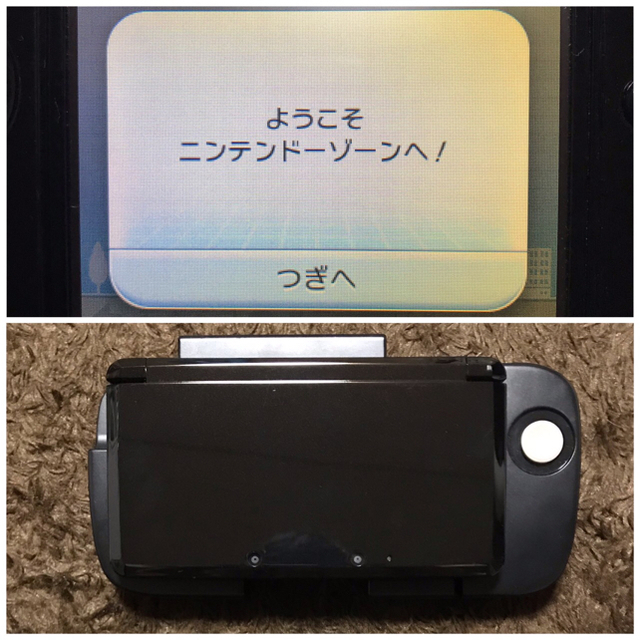 偽トロキャプチャー 3DS ブラック 拡張スライドパッド専用加工