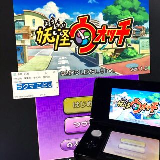 ニンテンドー3DS(ニンテンドー3DS)の偽トロキャプチャー 3DS ブラック 拡張スライドパッド専用加工(携帯用ゲーム機本体)