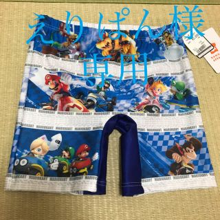 バンダイ(BANDAI)のマリオカート　水着　110cm(水着)