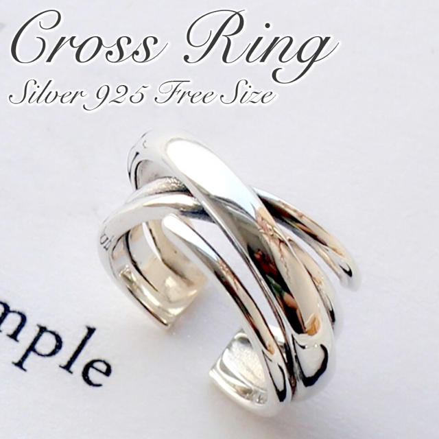 クロスリング 925 シルバーリング リング メンズ 多重 フリーサイズ 指輪 レディースのアクセサリー(リング(指輪))の商品写真