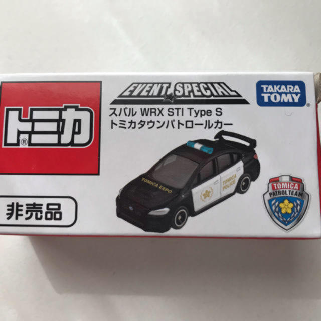 Takara Tomy(タカラトミー)のトミカ博限定トミカ エンタメ/ホビーのおもちゃ/ぬいぐるみ(ミニカー)の商品写真