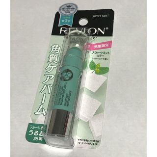 レブロン(REVLON)のレブロン キス シュガースクラブ<リップバーム>(リップケア/リップクリーム)