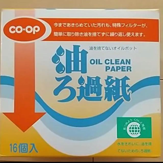 コープ油ろ過紙12個　生協フィルター インテリア/住まい/日用品のキッチン/食器(調理道具/製菓道具)の商品写真