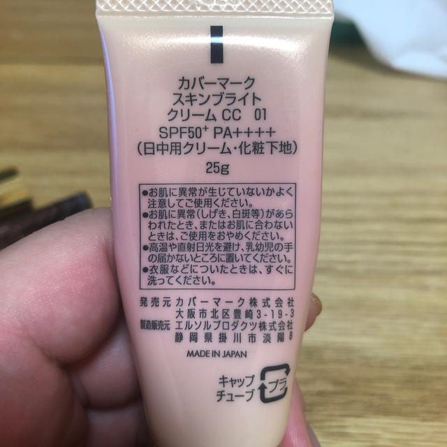 Yves Saint Laurent Beaute(イヴサンローランボーテ)のコスメセット(おまけ付き) レディースのレディース その他(セット/コーデ)の商品写真