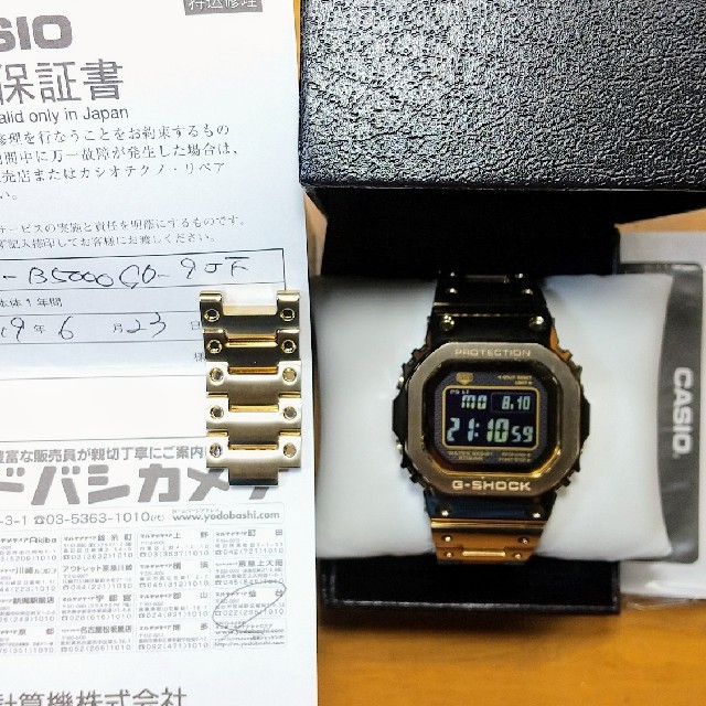 G-SHOCK(ジーショック)のCASIO G-SHOCK GMW-B5000GD-9JF メンズの時計(腕時計(デジタル))の商品写真