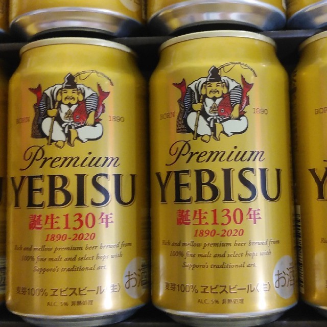 EVISU(エビス)のエビスビール　350×24本　ラッキーエビスビール２本入り 食品/飲料/酒の酒(ビール)の商品写真