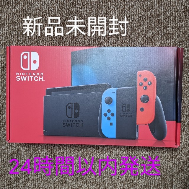 新品未開封 Switch 任天堂スイッチ本体 ネオン ニンテンドウ - 家庭用 ...