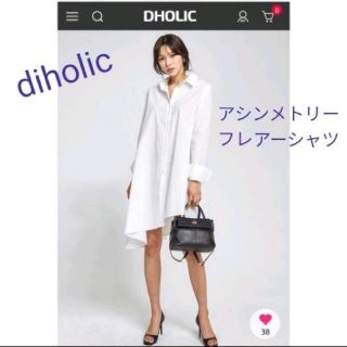 ディーホリック(dholic)の未使用♡diholic♡ディーホリック♡アシンメトリーフレアーシャツ♡ワンピース(ひざ丈ワンピース)